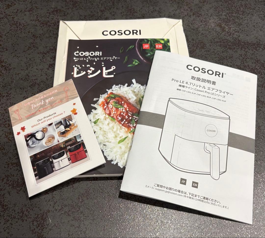 COSORI ノンフライヤー 4.7L CAF-L501-KJP グレー