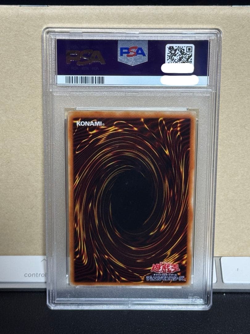 PSA10 】 極美品 ヂェミナイ・エルフ 二期 レリーフ 2001年