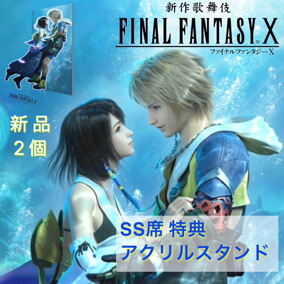 ファイナルファンタジーVII リメイク アクリルスタンド レノ SQUARE