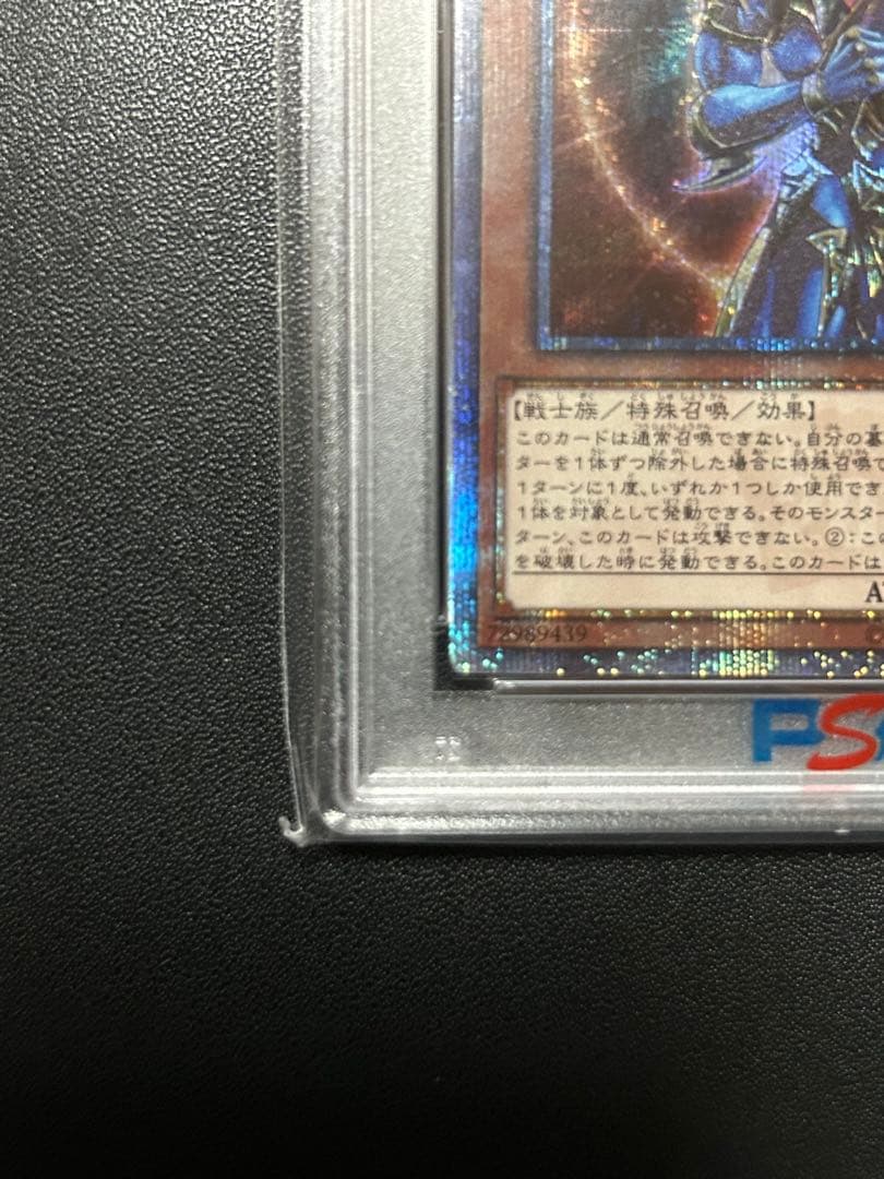 安心鑑定】PSA10 カオスソルジャー 20CP-JPT03 20th 遊戯王