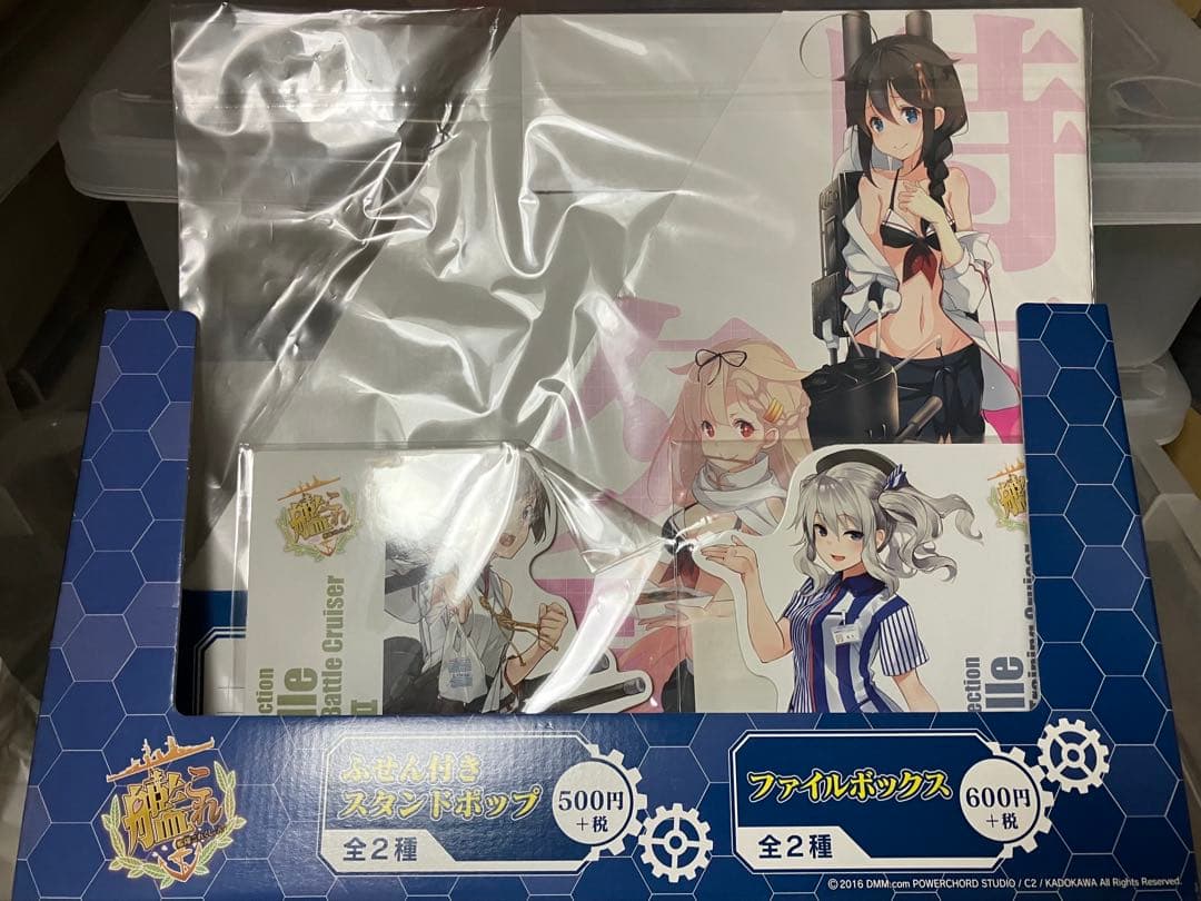 店頭用POP付　非売品　艦これ ファイルボックス　ケース　付箋付きスタンドポップ 店頭用POP付 非売品 艦これ ファイルボックス ケース 付箋付きスタンド