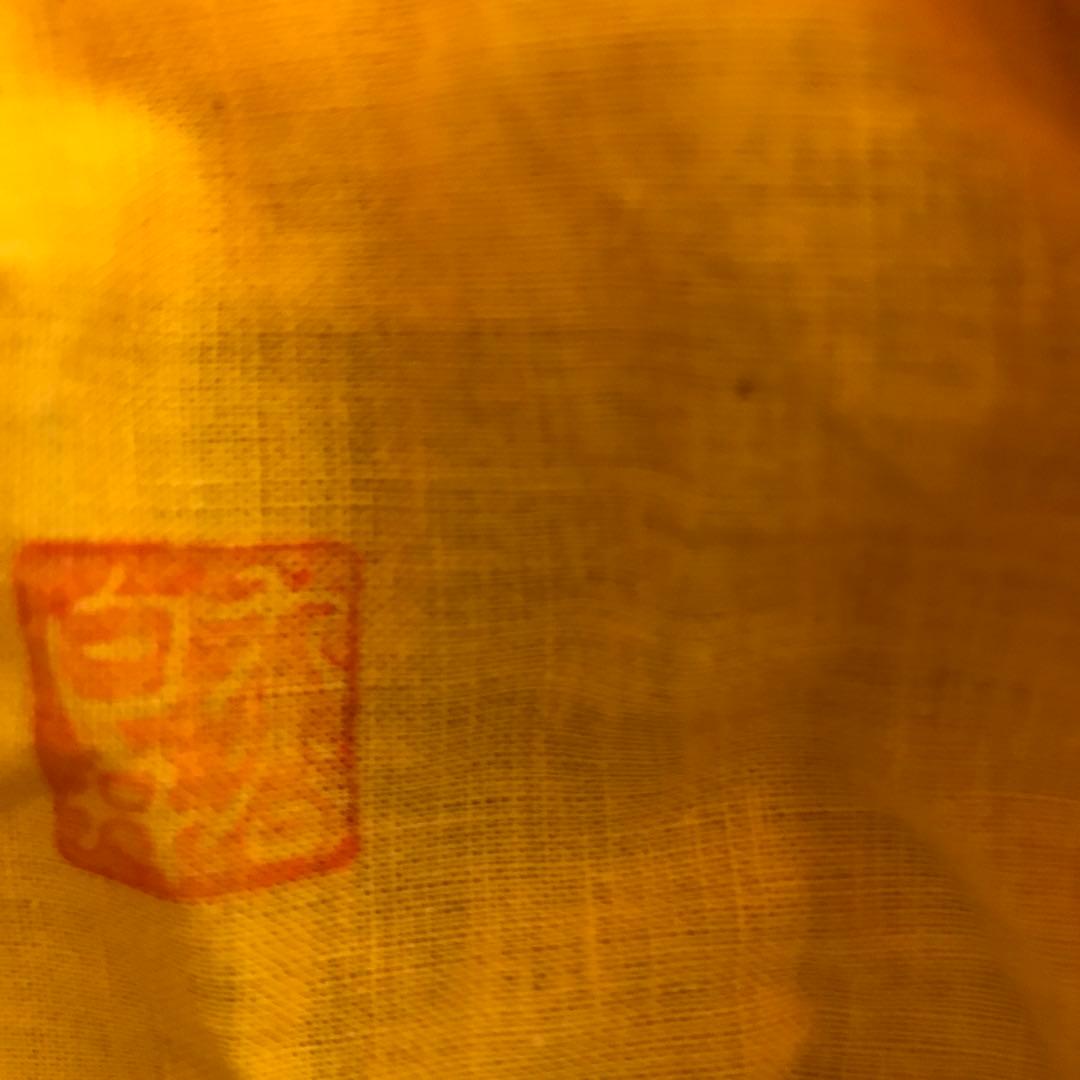 匿名配送込み　限定再値下げ¥→ 九谷焼　白舟 朝倉勝正　盃　えび　たい　箱付き