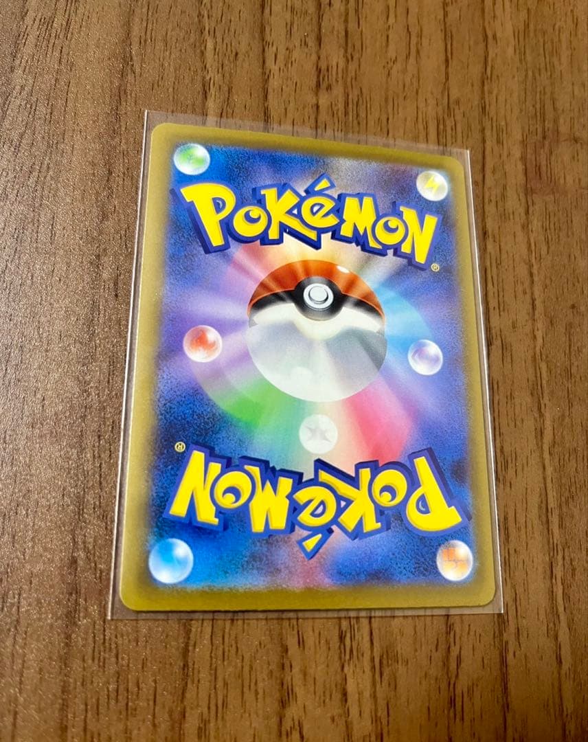 メガドリーム ピカチュウ SAR ポケモンカード ポケカ ハイクラス ポケモン