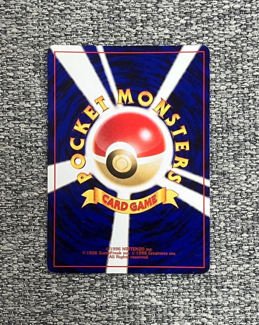 特価※ライコウ ☆ 拡張パック第3弾 めざめる伝説 旧裏 - メルカリ