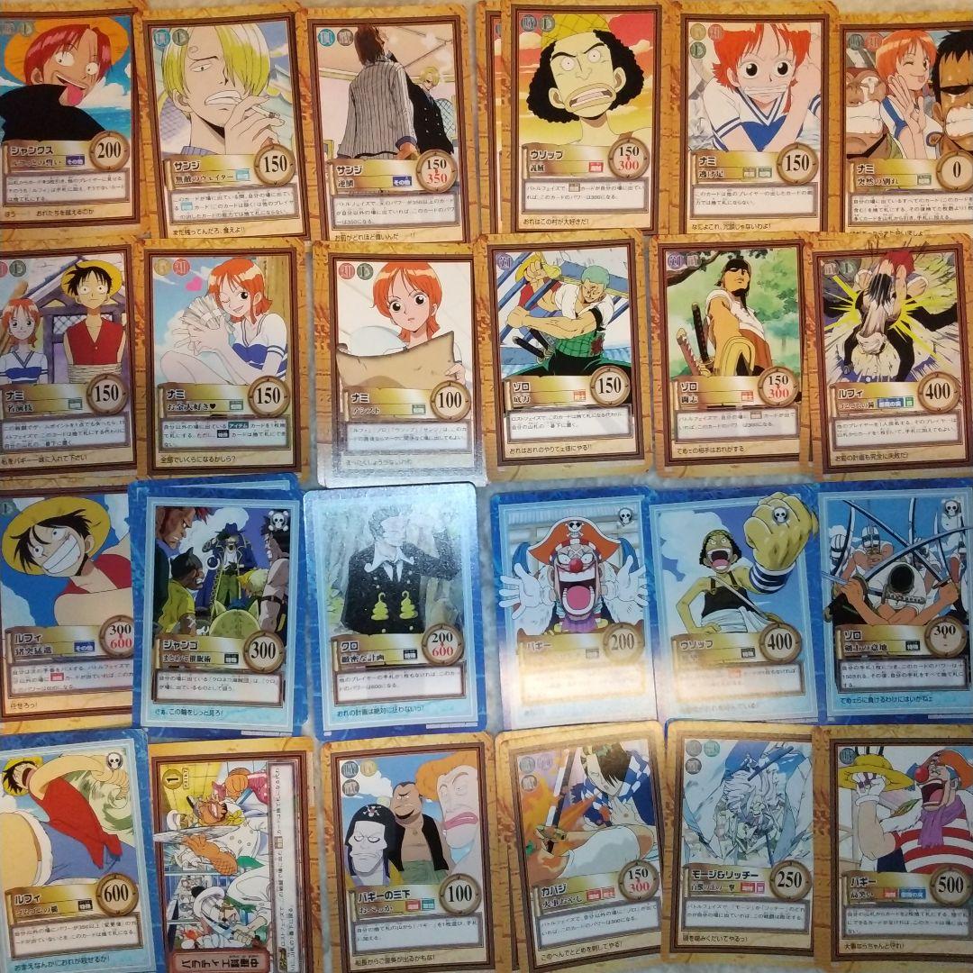 旧ワンピースカードゲームまとめ売り