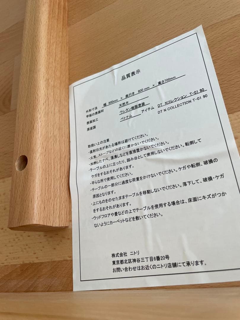 ◆MIYA◆ダイニングテーブル(NコレクションT-0190 NA)