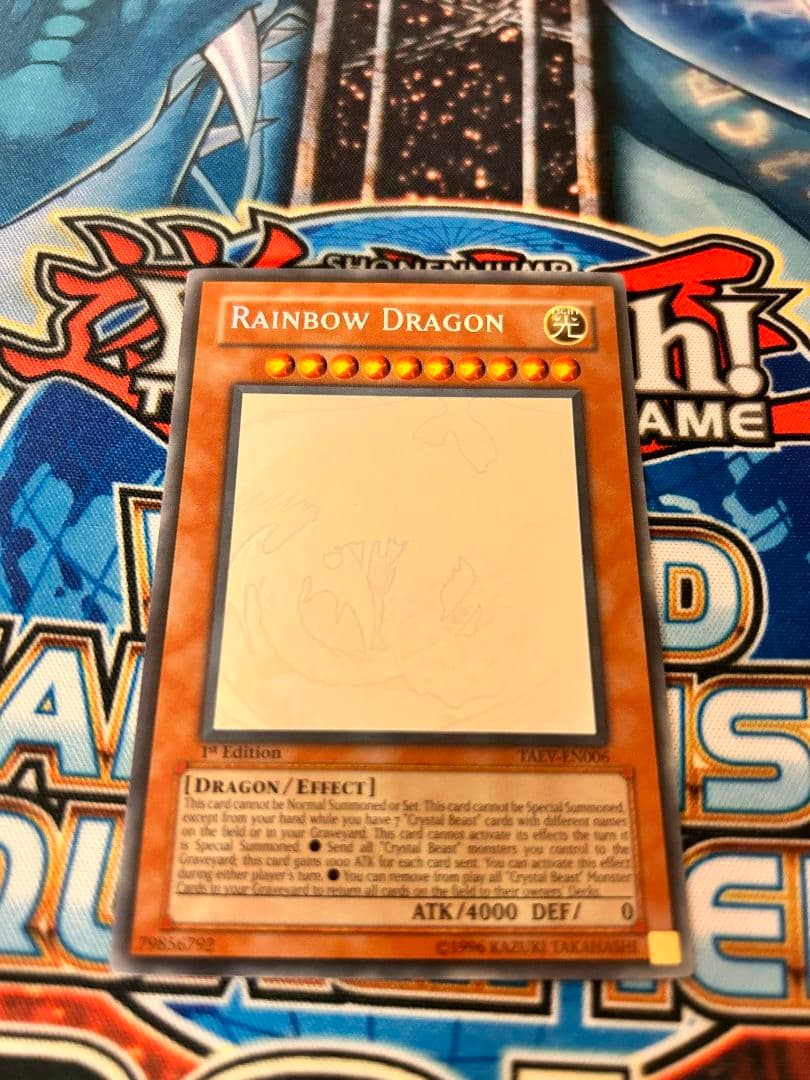 遊戯王EU版1st究極宝玉神レインボードラゴン　ホロ　ゴースト　英語　1st