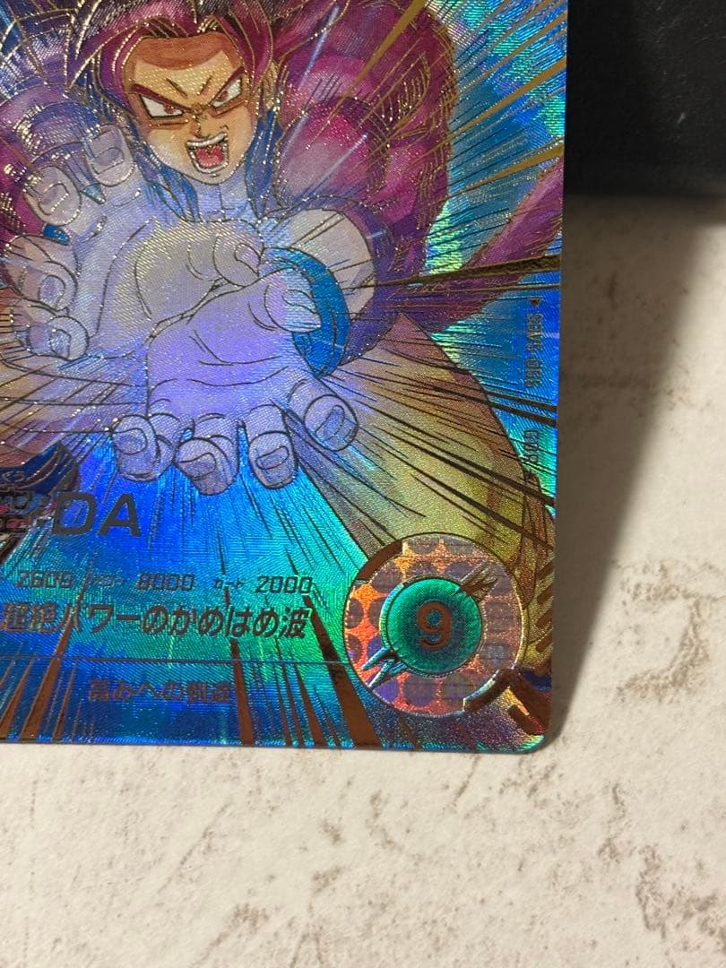 ダイバーズGDR パラレル 孫悟空 DA SDV5-055 極美品