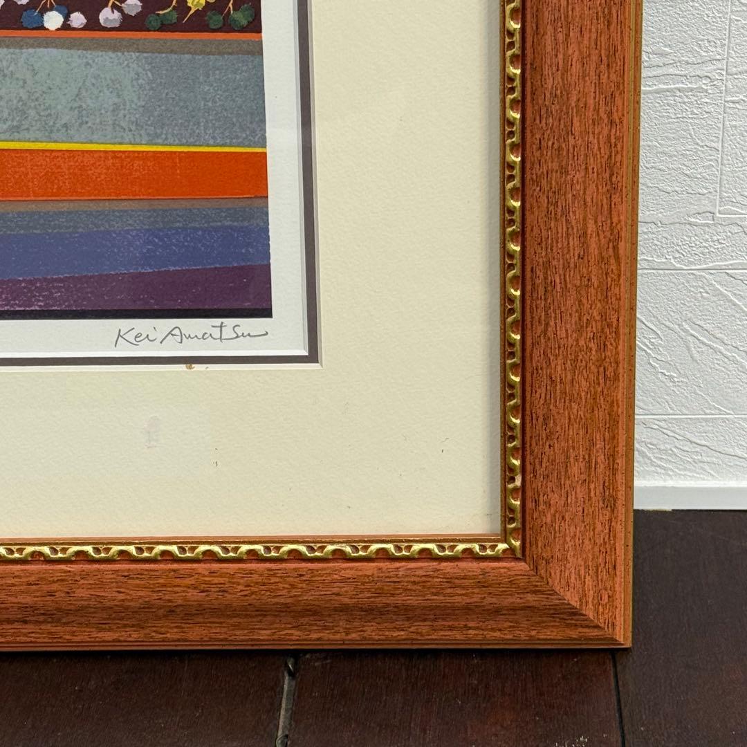 H19KZ12c 天津恵 シルクスクリーン版画 額装 142/200 真作保証