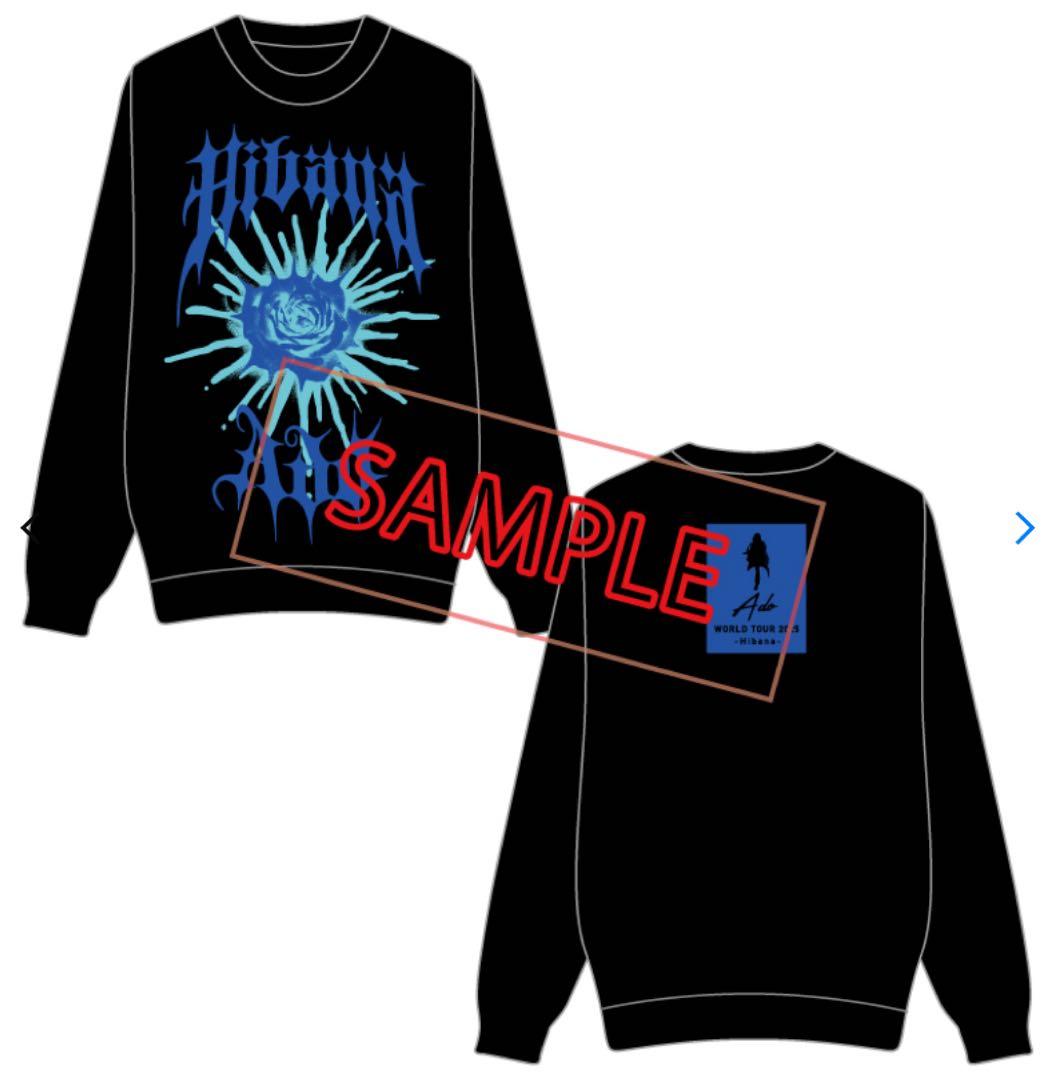 新品】Ado ファッショナブル「Hibana」スウェット(XL) - メルカリ