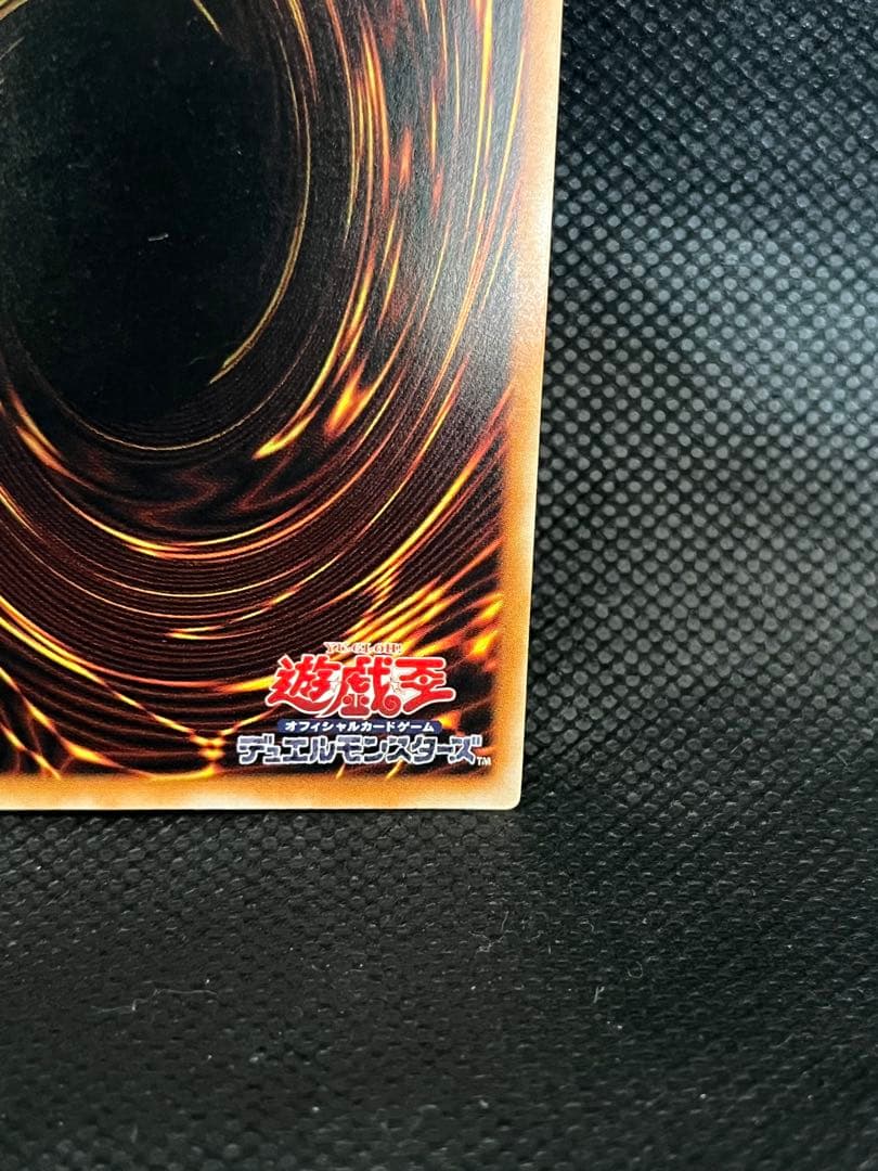 遊戯王 溶岩魔神ラヴァゴーレム レリーフ