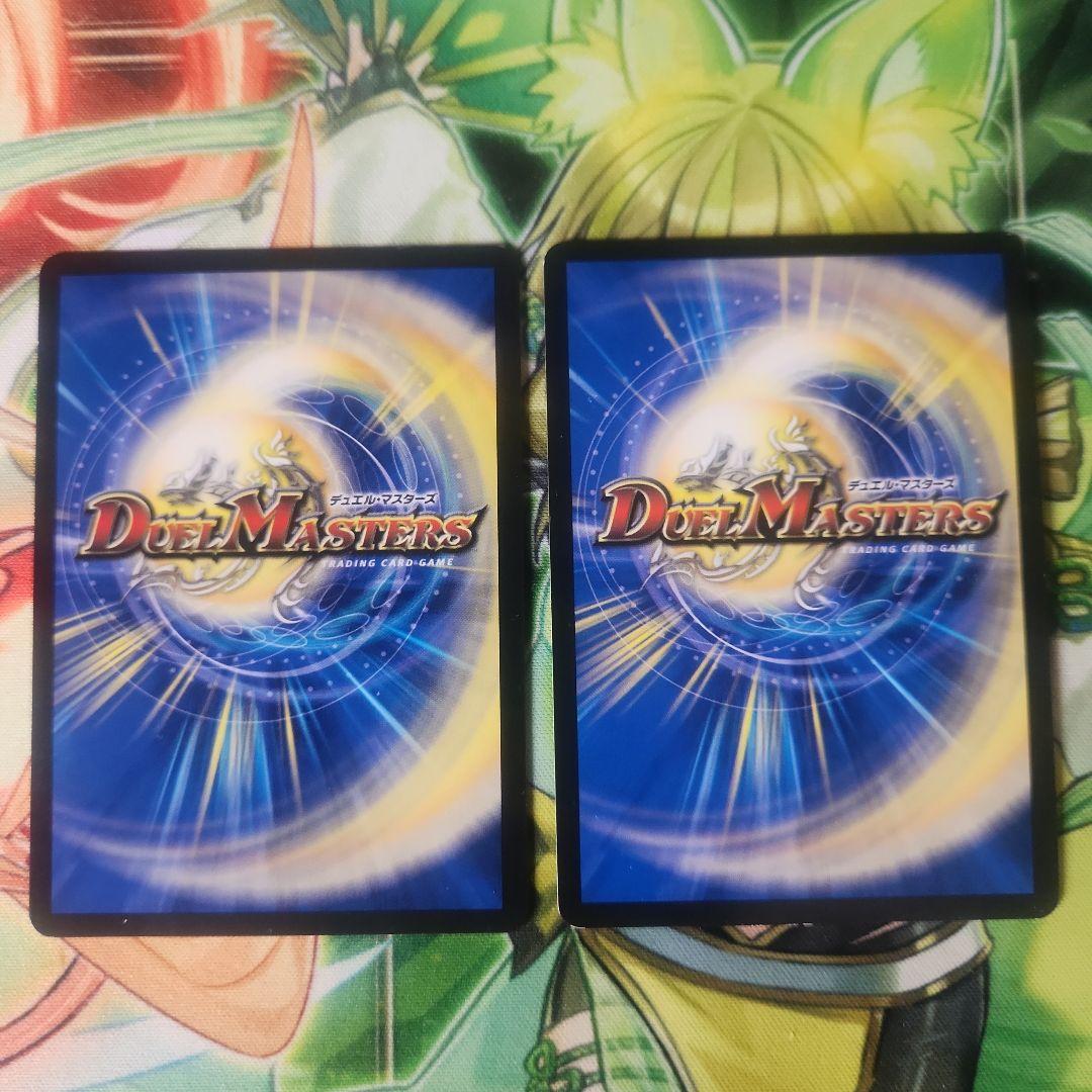 ドギラゴン剣 銀シク ミラダンテxii 黒シク 2枚セット - メルカリ