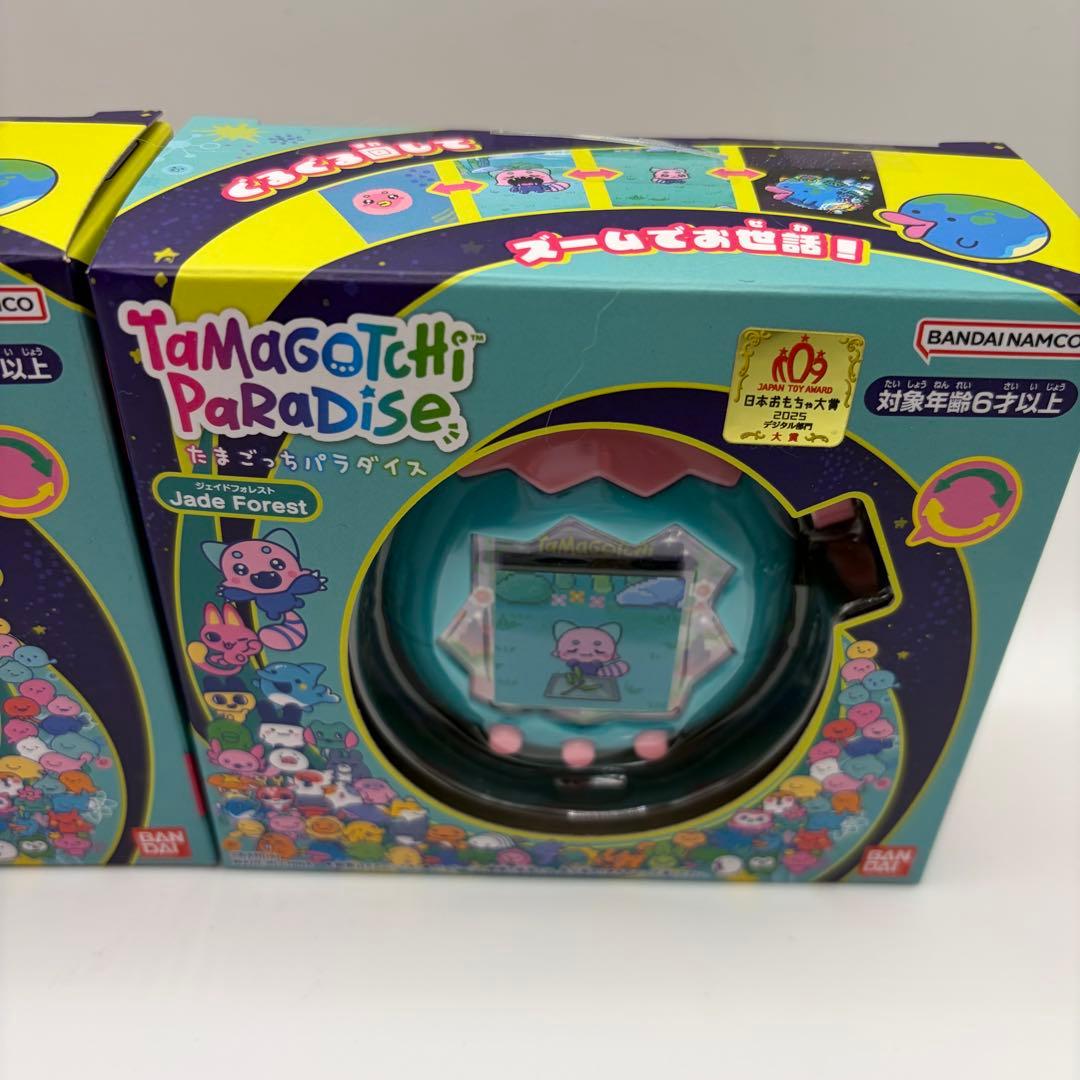 新品未使用 たまごっちパラダイス ジェイドフォレスト 2個セット