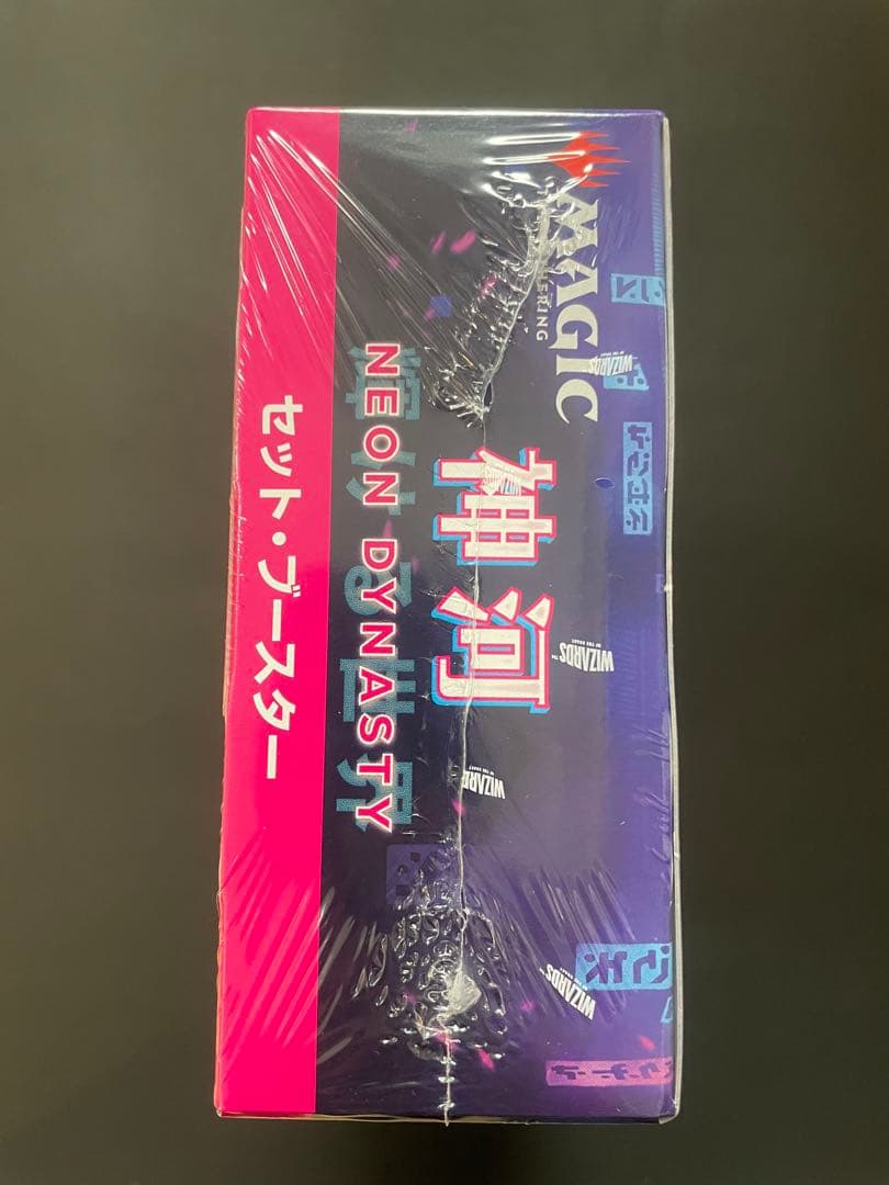 新品 未開封 MTG 神河 ボックス シュリンク付き 日本語 セットブースター
