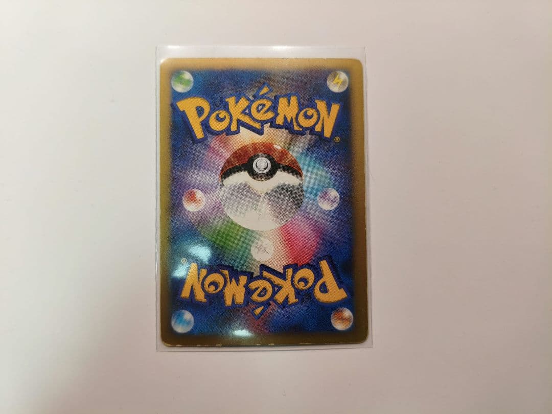 サーナイト　ワールズチャンピオンパック