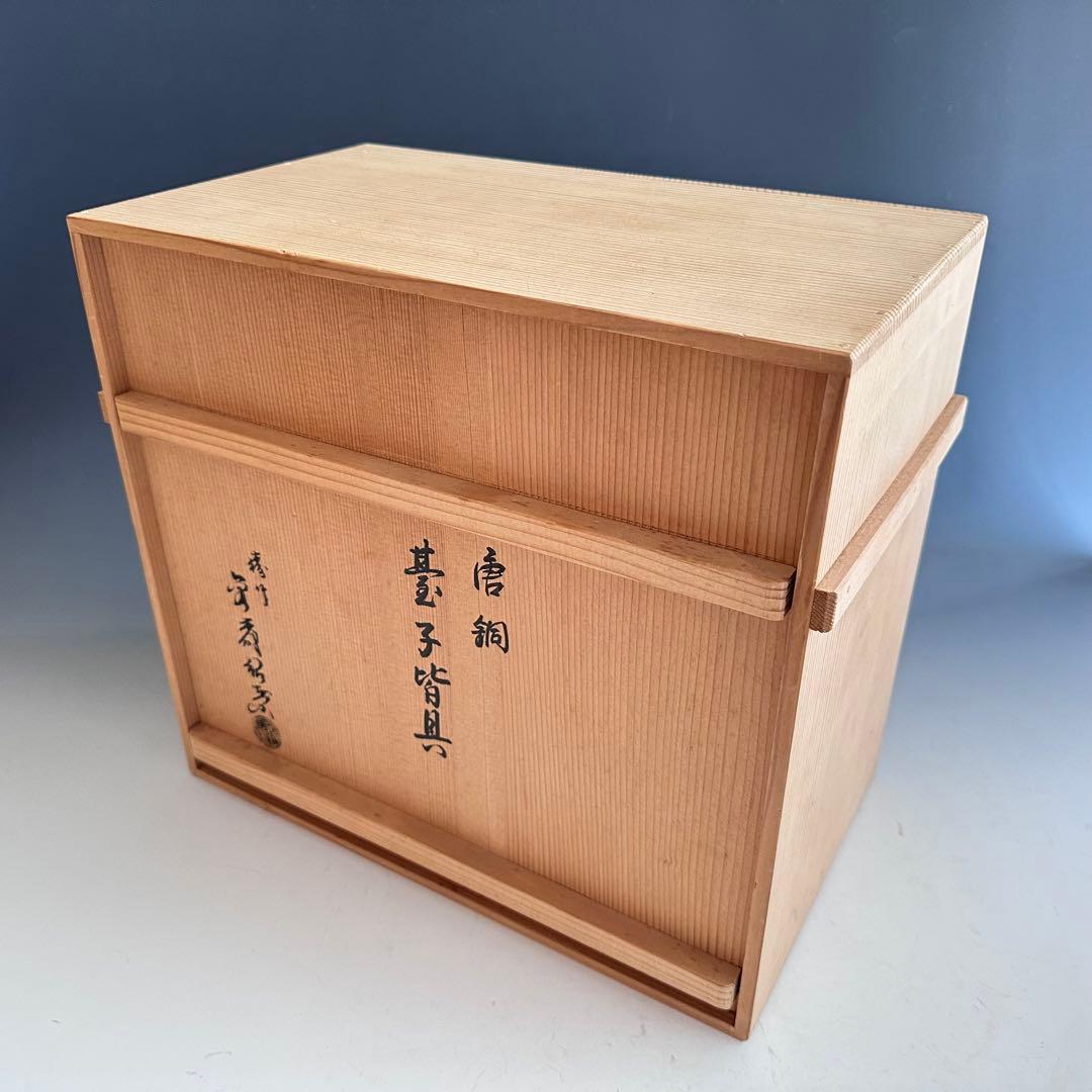 茶道具　唐銅　鬼面遊環　皆具　金森紹栄　共箱　水指　尺立　建水　蓋置　台子