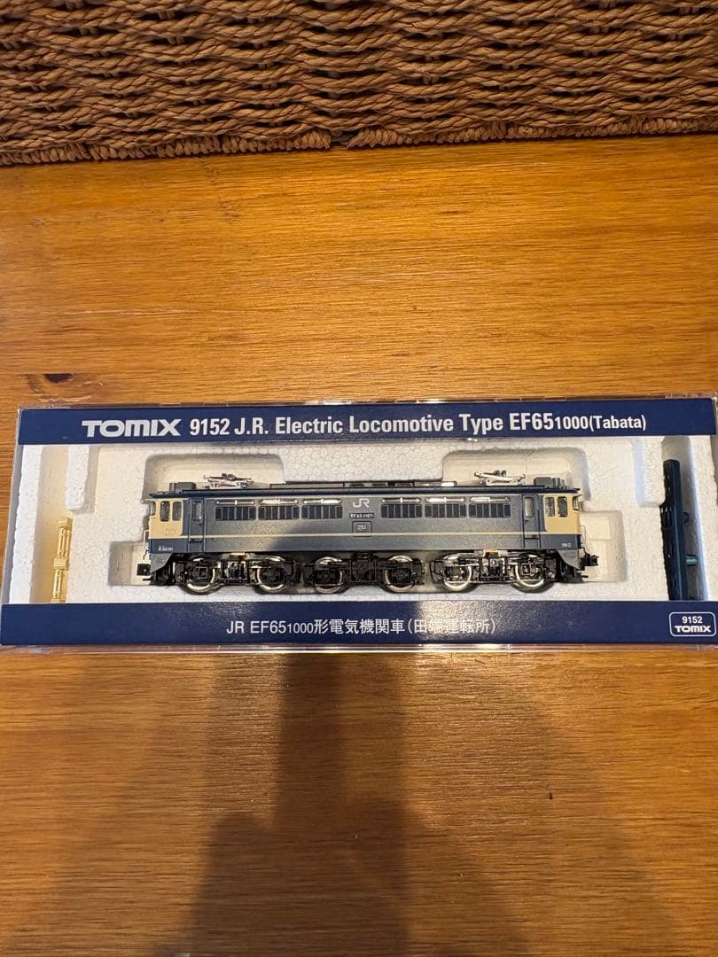 TOMIX EF651000型電気機関車(田端運転所)