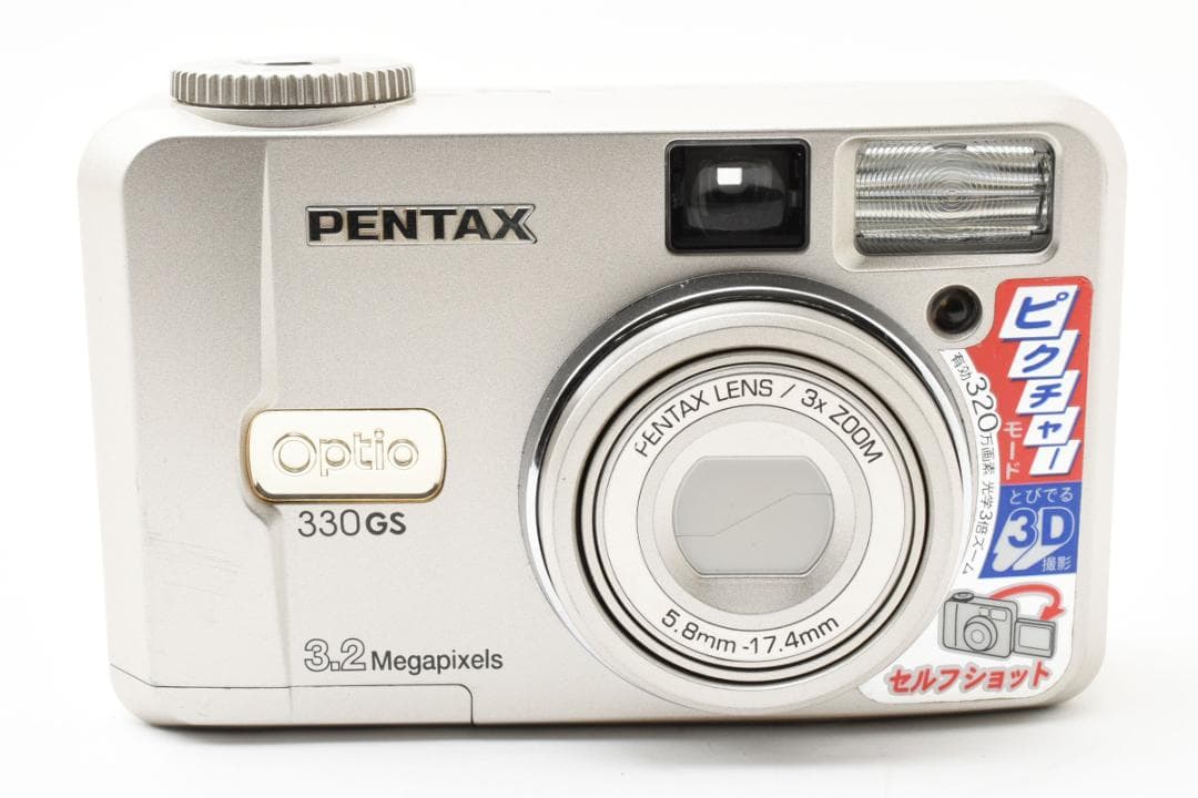 pentax optio 330GS デジタルカメラ PENTAX 330GS #938 Pentax optio