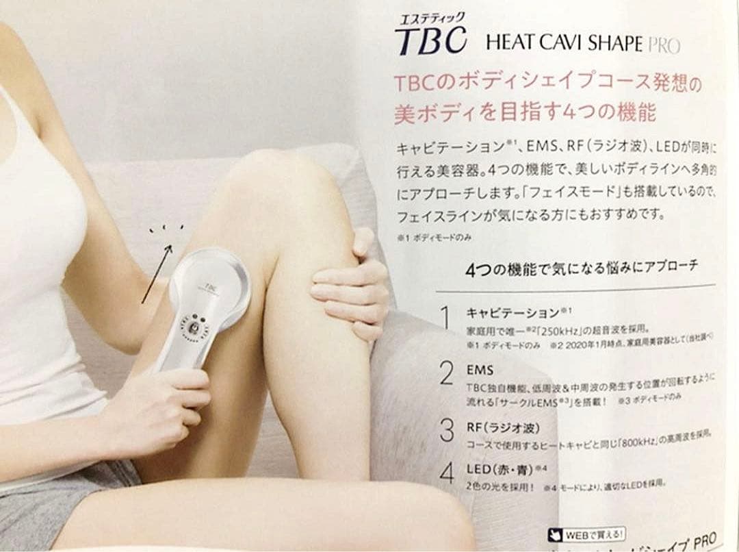 TBC ヒートキャビシェイプPRO 美品！ エステティックTBC お得な特典