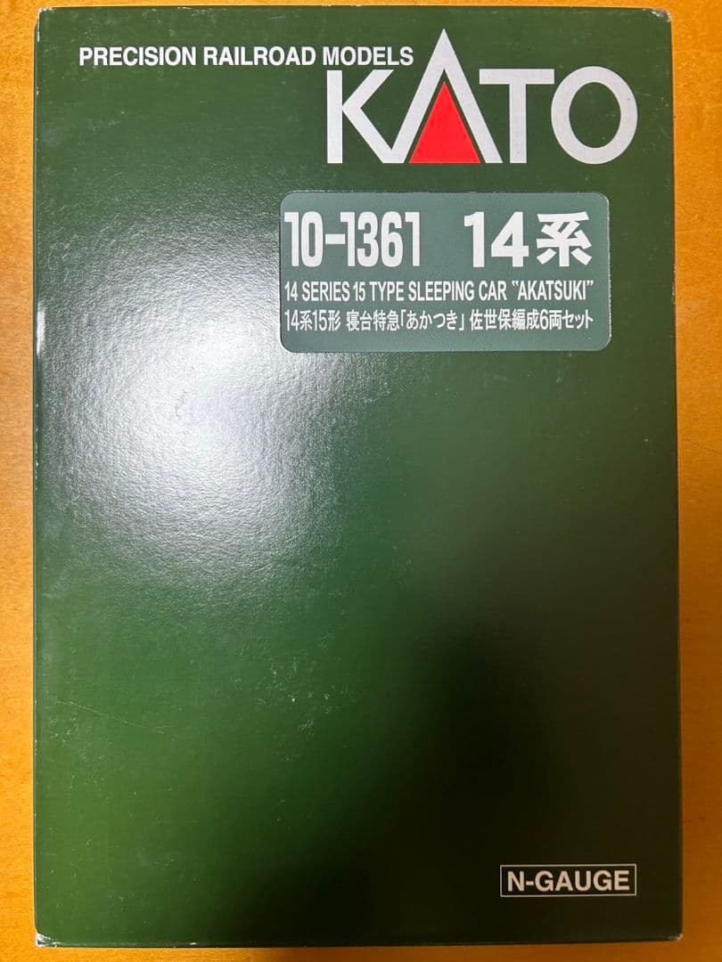 KATO　14系15形　寝台特急あかつき 佐世保編成　長崎編成　13両フルセット