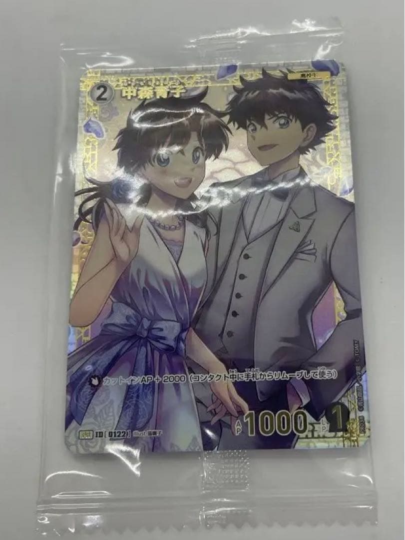 最安値】コナンカード中森青子チャレンジ戦優勝プロモ未開封