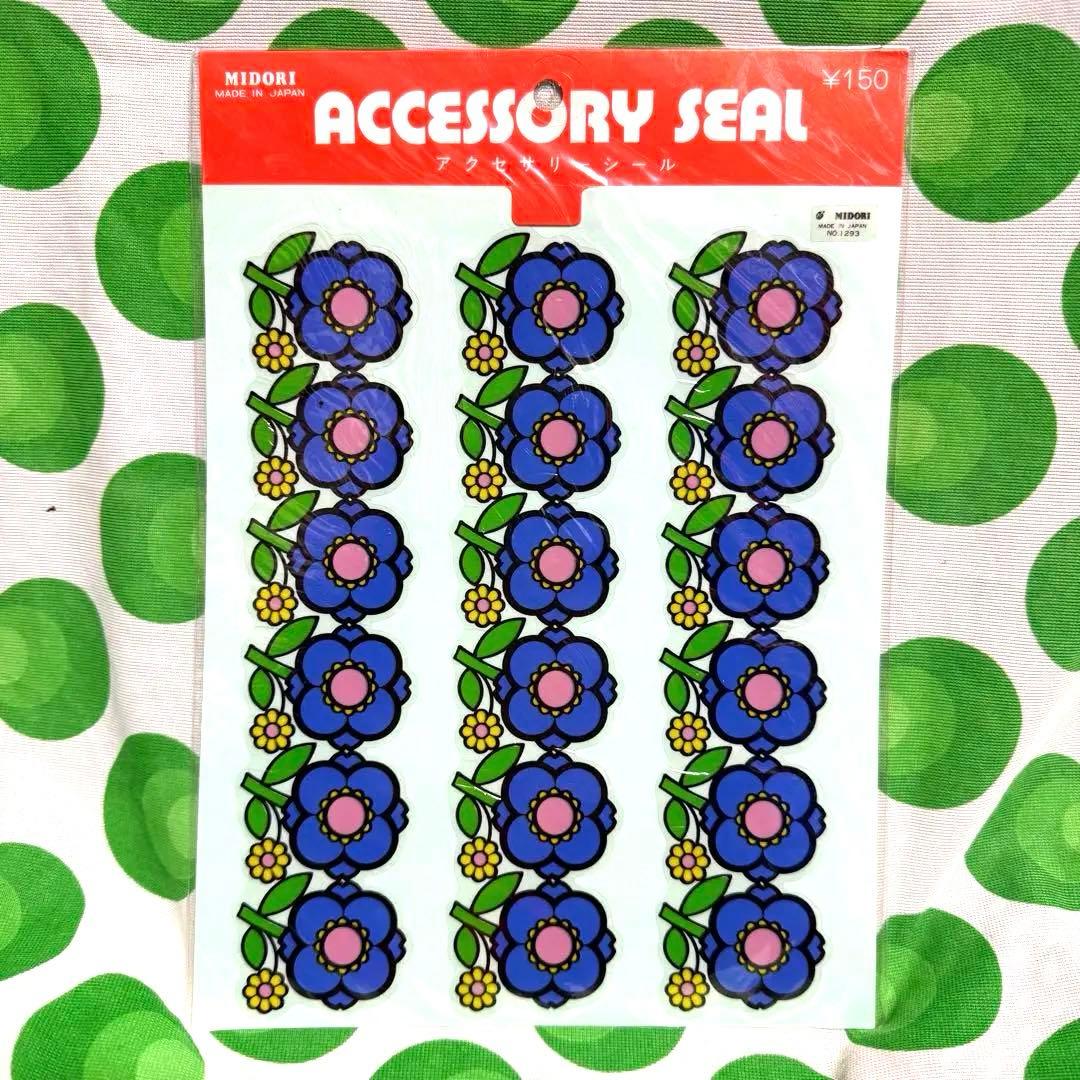 おかめ様 リクエスト 2点 まとめ商品 - メルカリ