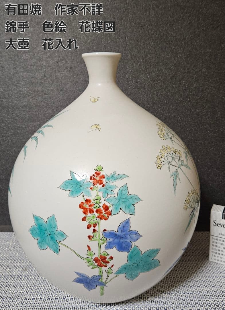 ちょちゃん様 リクエスト 2点 まとめ商品ちょまちゃん 4月7〜9日は発送