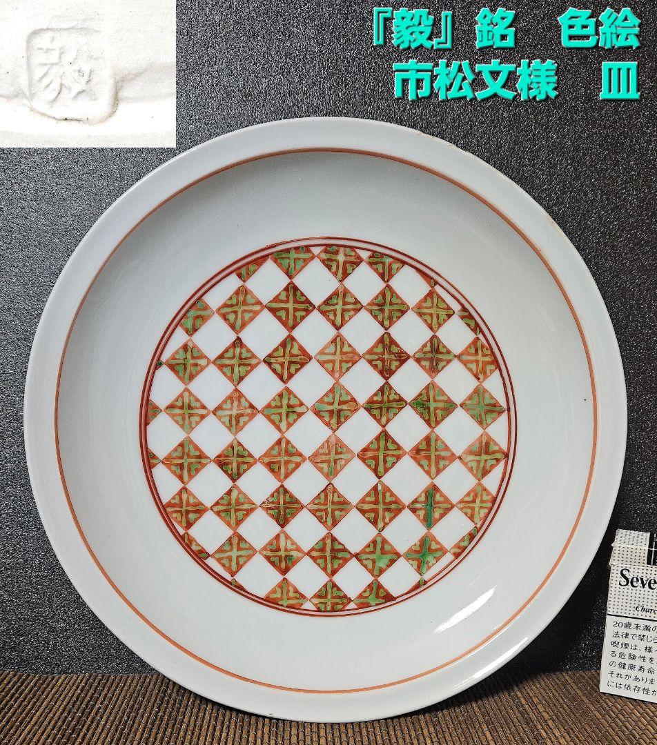 ちょちゃん様 リクエスト 2点 まとめ商品ちょまちゃん 4月7〜9日は発送