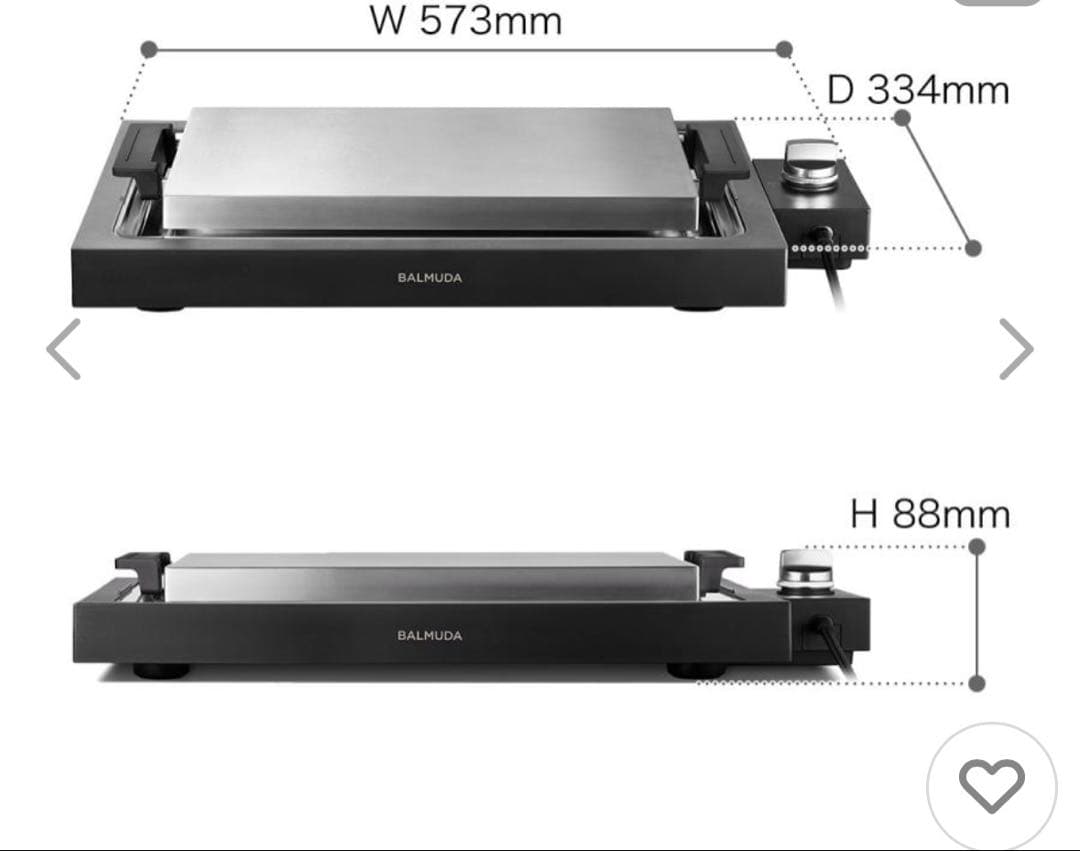 BALMUDA The Plate Pro フルセット