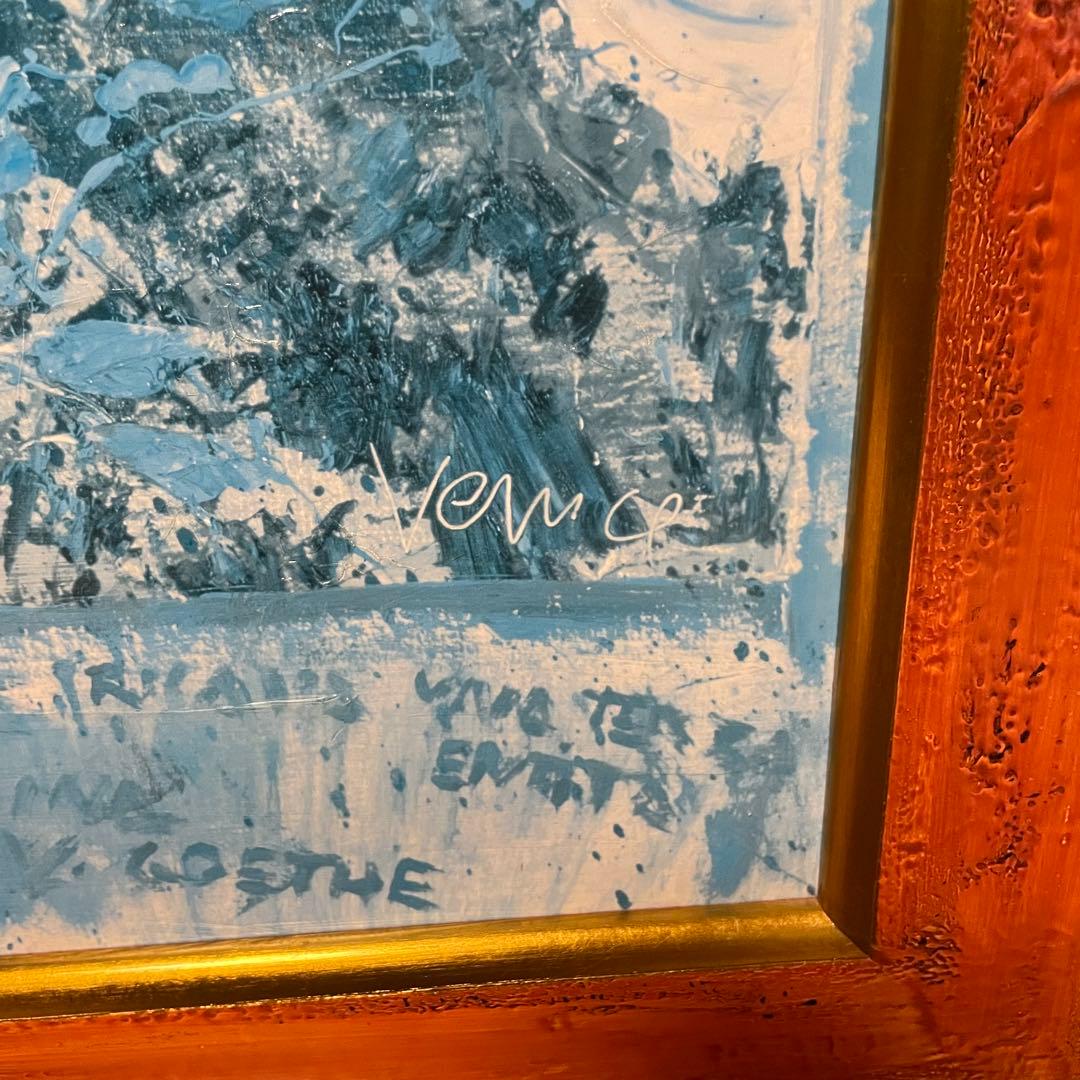 J.トレンツ.リャド 絵画 ペインティングフレーム 「ゲーテの詩と共に」