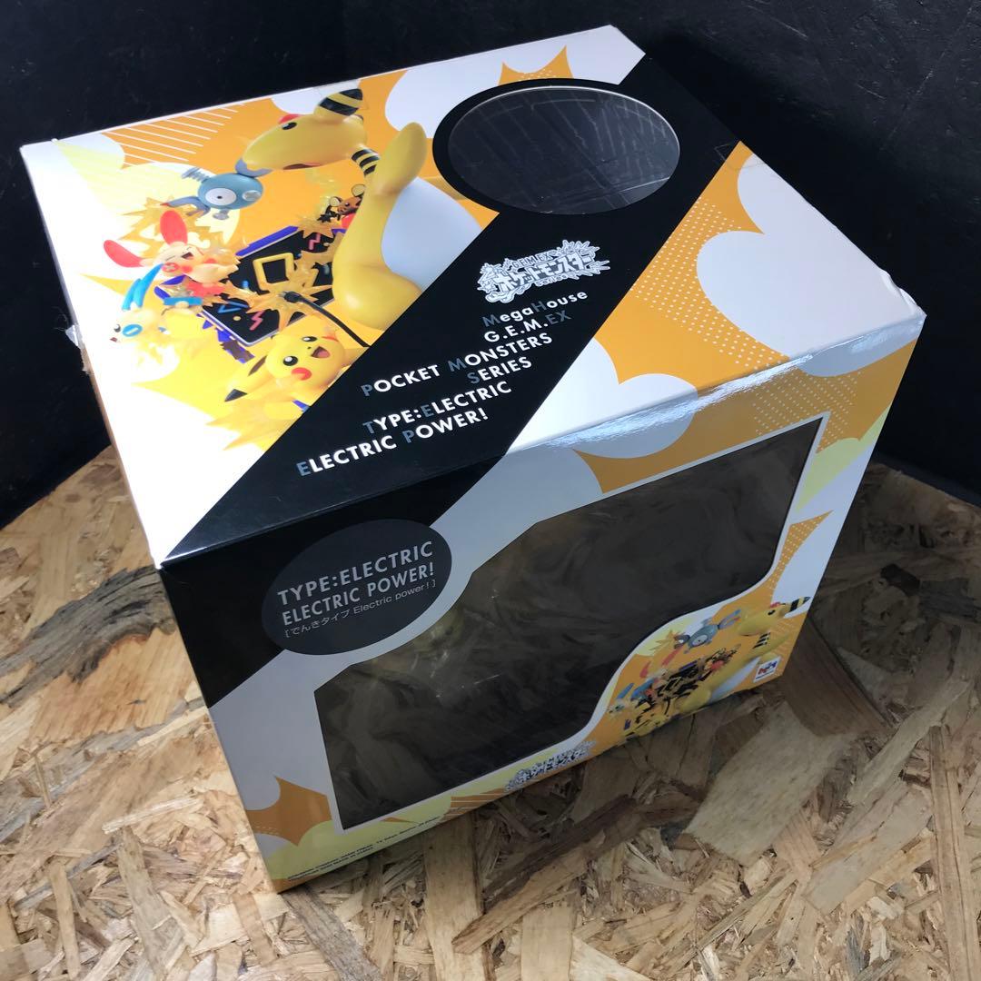 G.E.M.EXシリーズ でんきタイプ Electric power! ポケモン