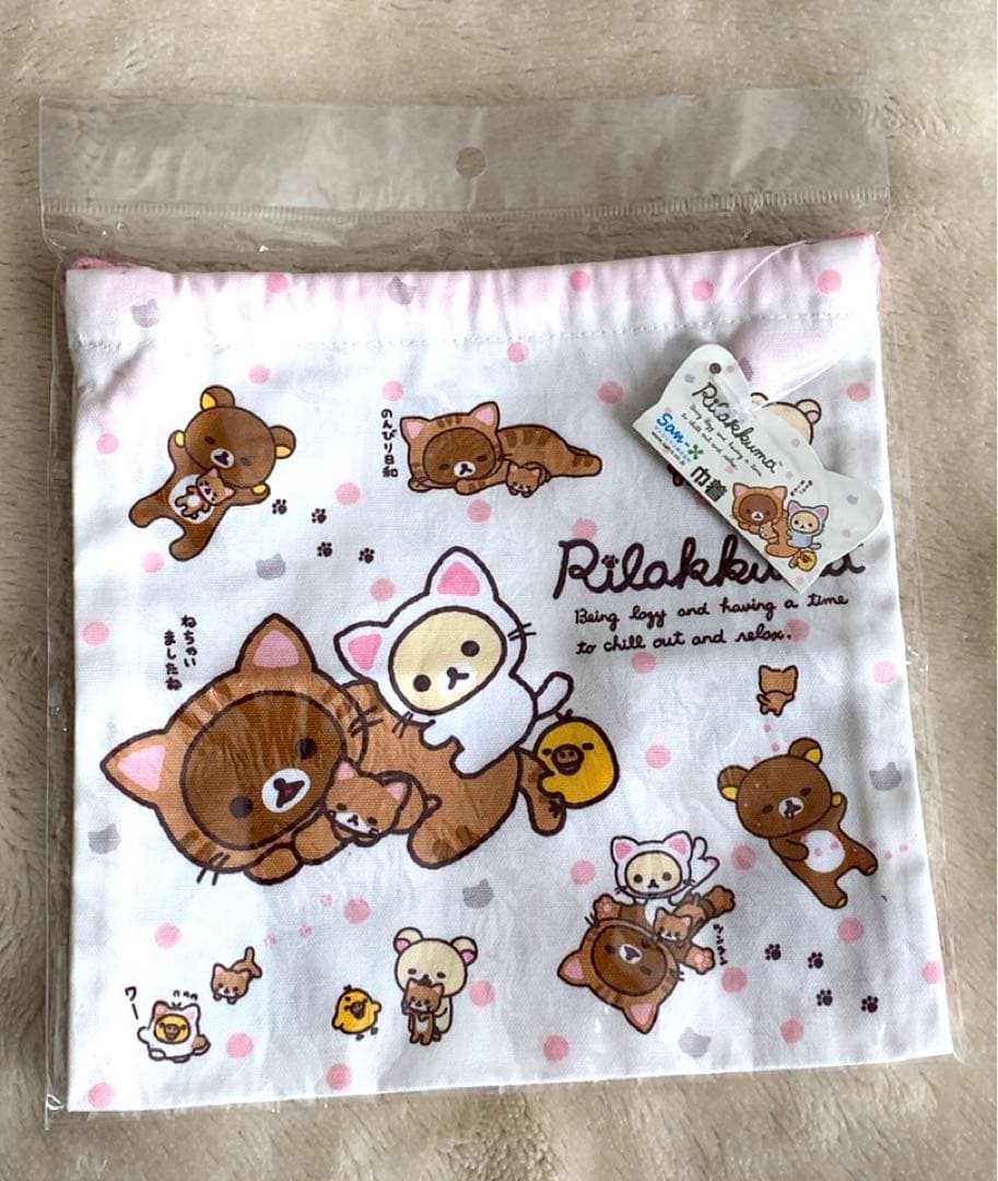 リラックマ グッズ まとめ売り サンエックス レトロ レア ご当地ねつけ 他