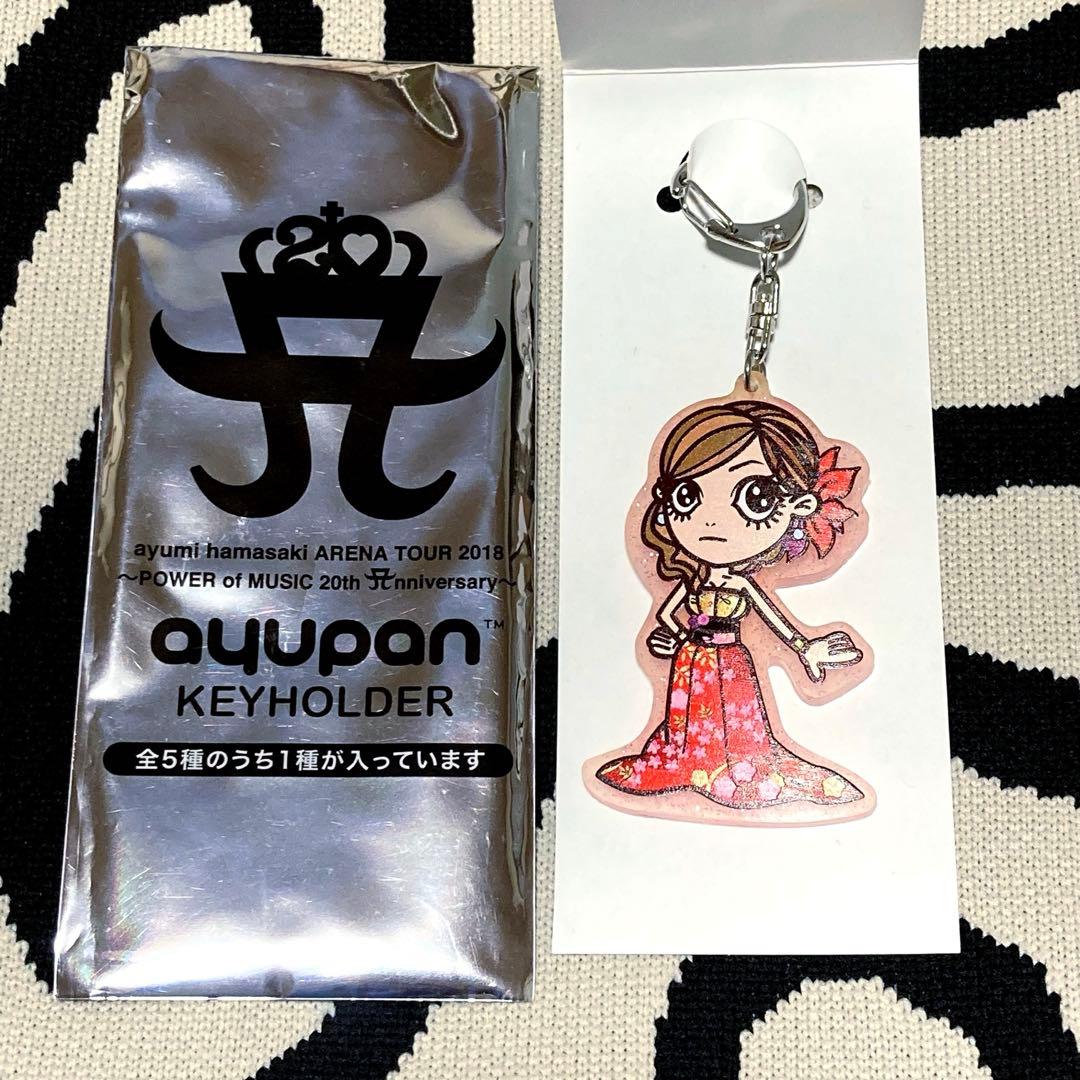 25日に削除❣️【最終価格】浜崎あゆみ ぱわみゅ あゆぱん