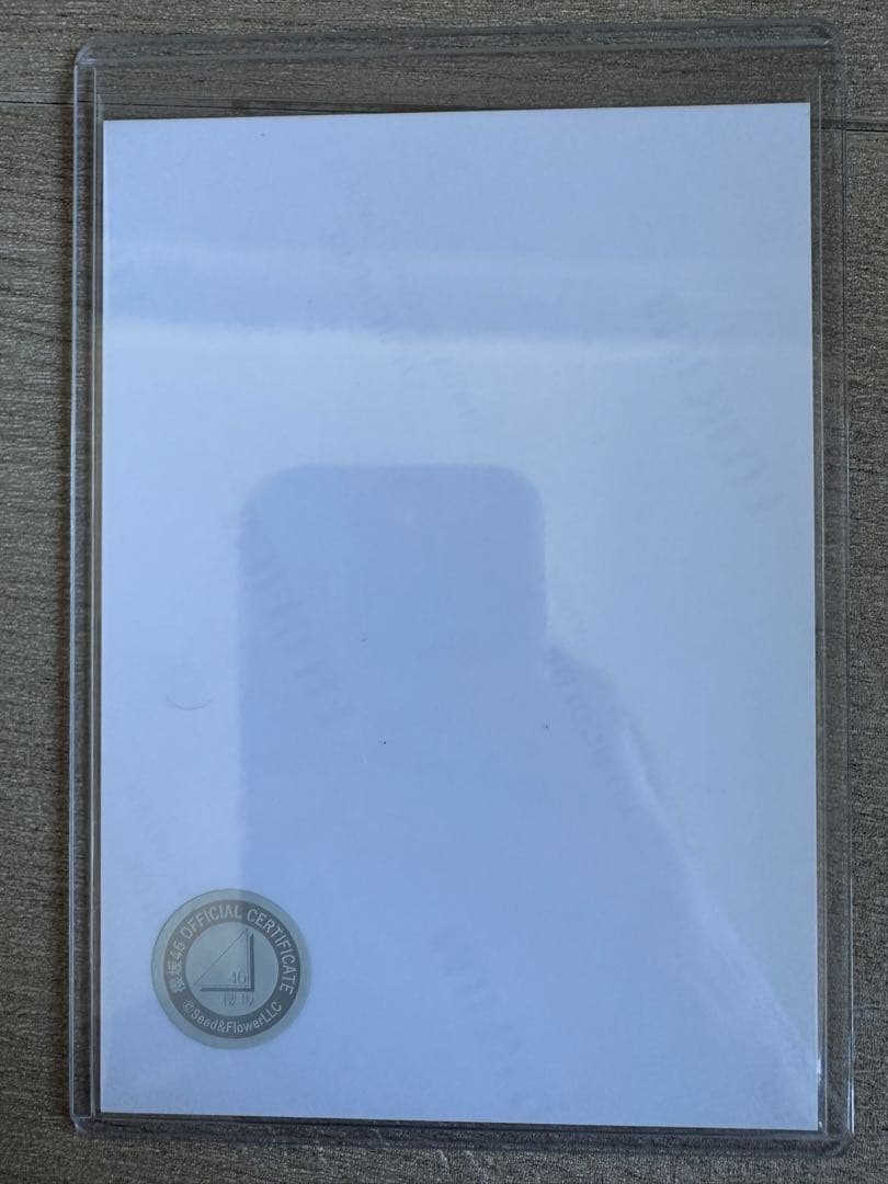 櫻坂46 生写真　村山美羽　浴衣2025 サイン