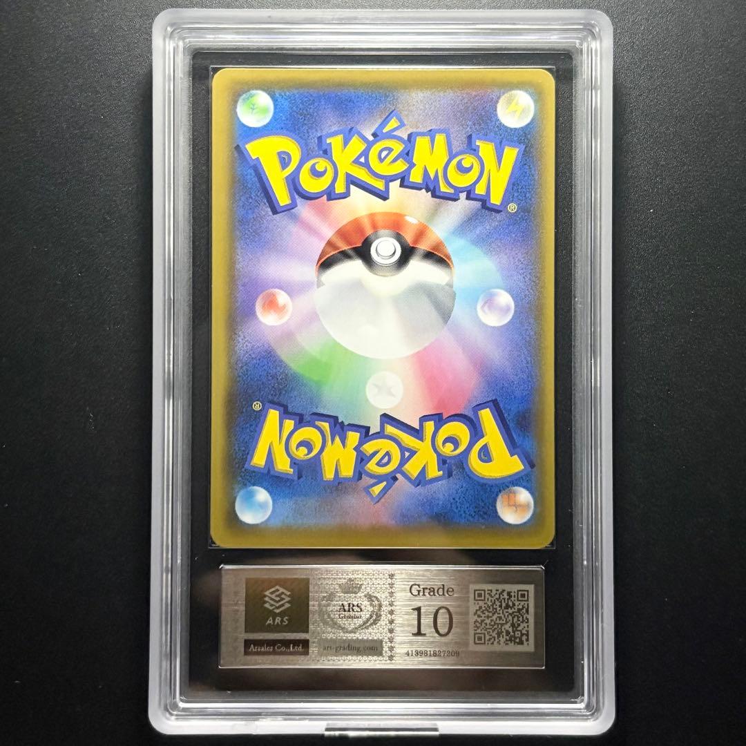 【ARS10】2021 ポケモンカード ミュウ UR 25th