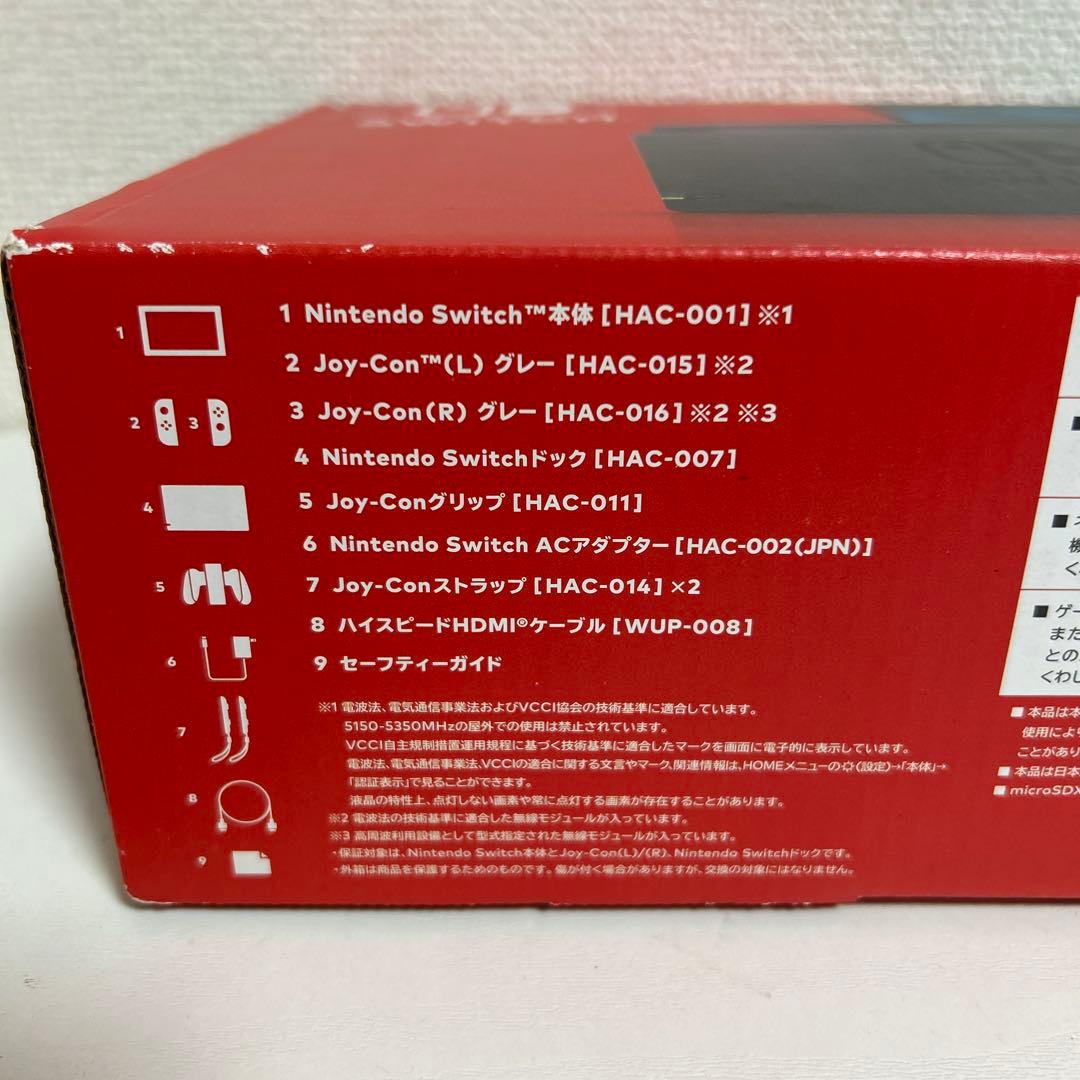 万*✨様 Nintendo Switch 本体　バッテリー問題あり