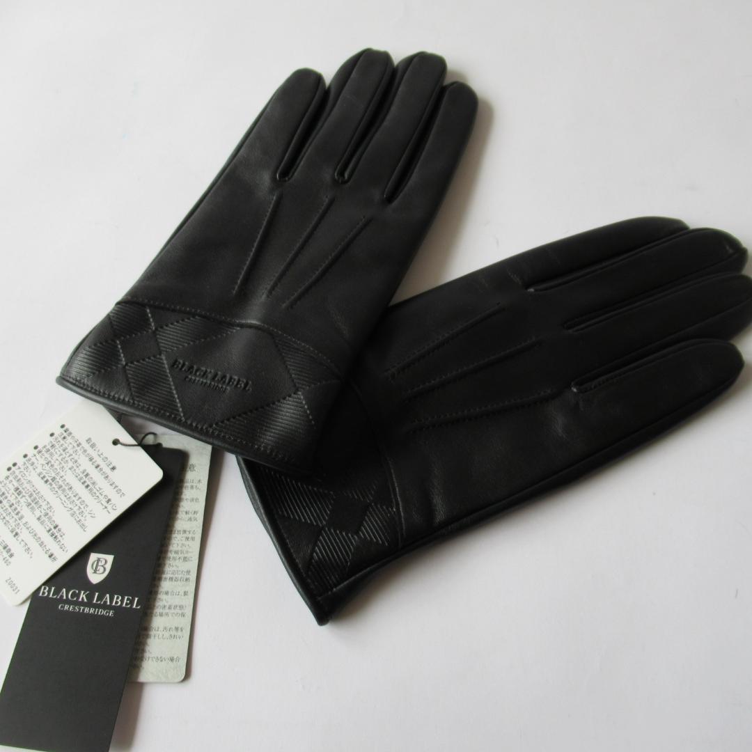 楽天市場】グローブ ブラックレーベルの通販 ブラックレーベルクレスト