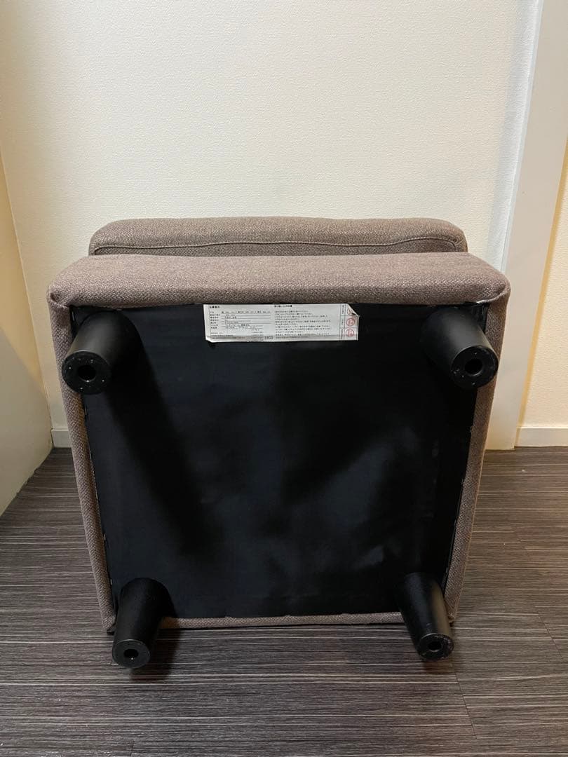 【美品】ニトリ スツール オットマン