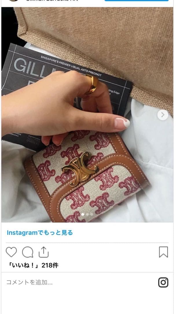 定価17万 セリーヌ 袋 トリオンフ キャンバス 三つ折り財布 エンブロイ