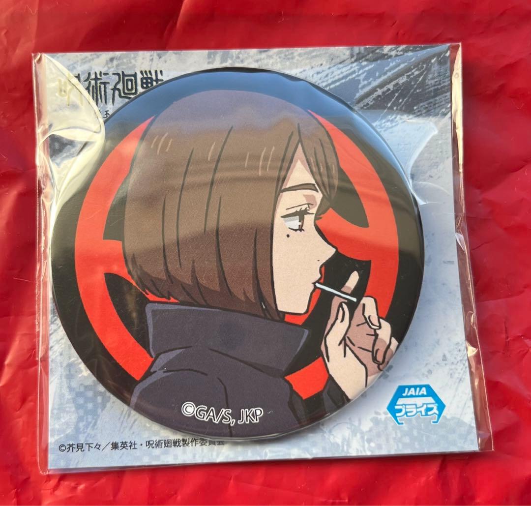 呪術廻戦 ジャンフェス 缶バッジ 家入 硝子
