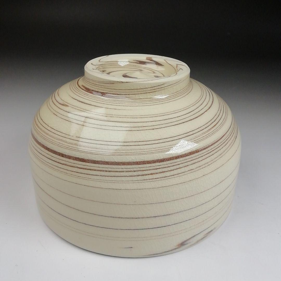 S988 茶碗 『薩摩焼』『島津家 磯御庭窯』 共箱 抹茶碗 茶道具