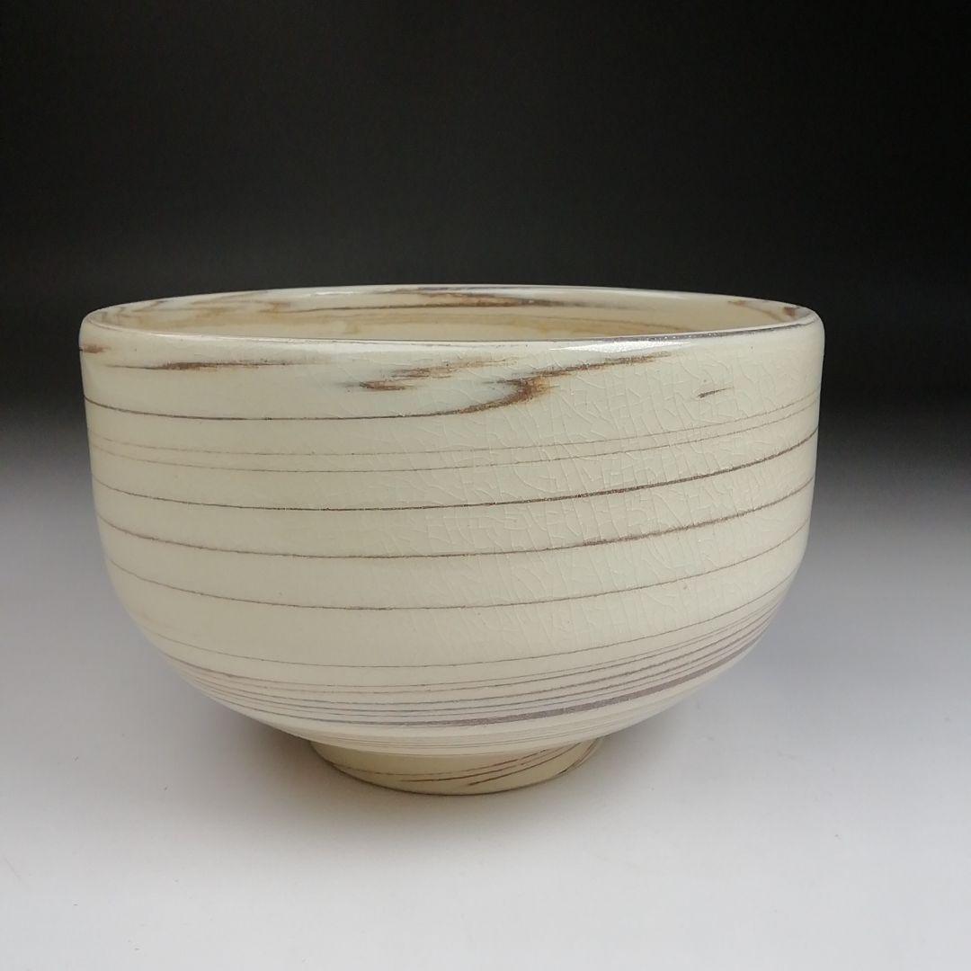 S988 茶碗 『薩摩焼』『島津家 磯御庭窯』 共箱 抹茶碗 茶道具