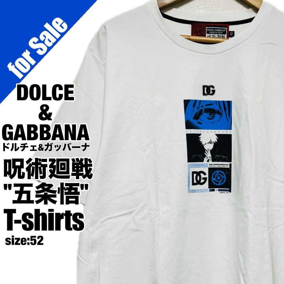 交渉中 DOLCE&GABBANA 呪術廻戦コラボ 五条悟 Tシャツ サイズ52 - メルカリ
