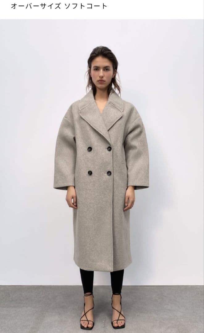 ザラ オーバーサイズソフトコート - メルカリ