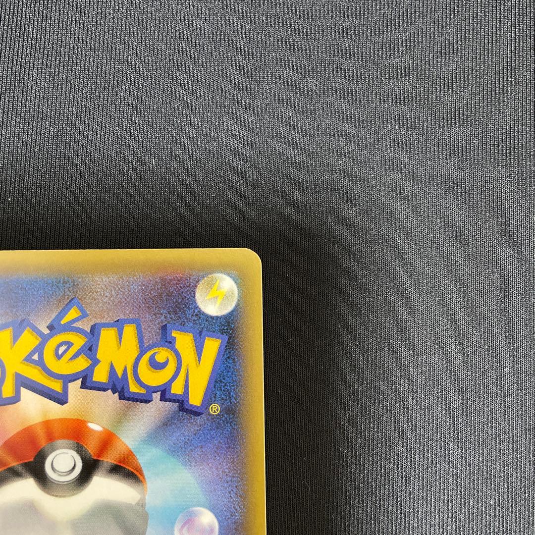 MレックウザEX プロモカードパック 25th ANNIVERSARY⑤