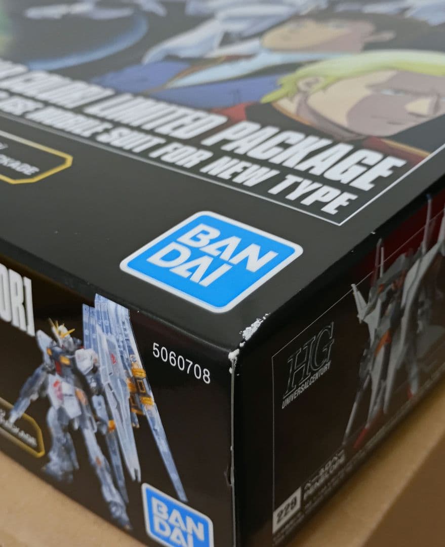 ガンプラセット　RG νガンダム クリア初回限定・MG Zガンダム Ver.Ka