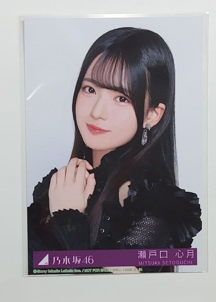 乃木坂46 瀬戸口心月 My respect アルバム封入生写真 ヨリ - メルカリ