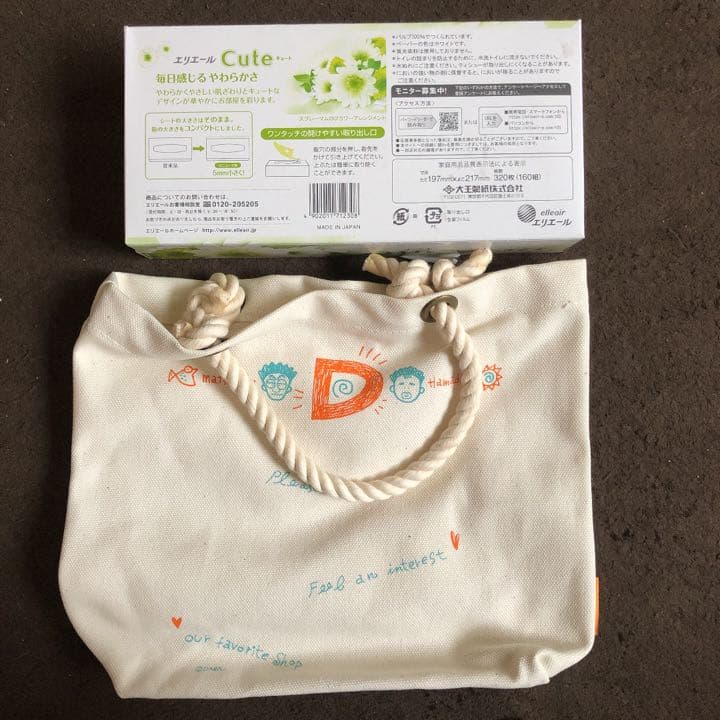 【希少品】ダウンタウン　グッズ