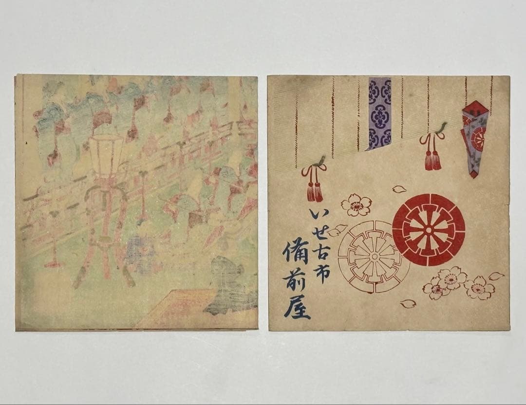 伊勢古市 備前屋櫻花樓 踊之図」彩色木版刷り 明治21年刊 1枚