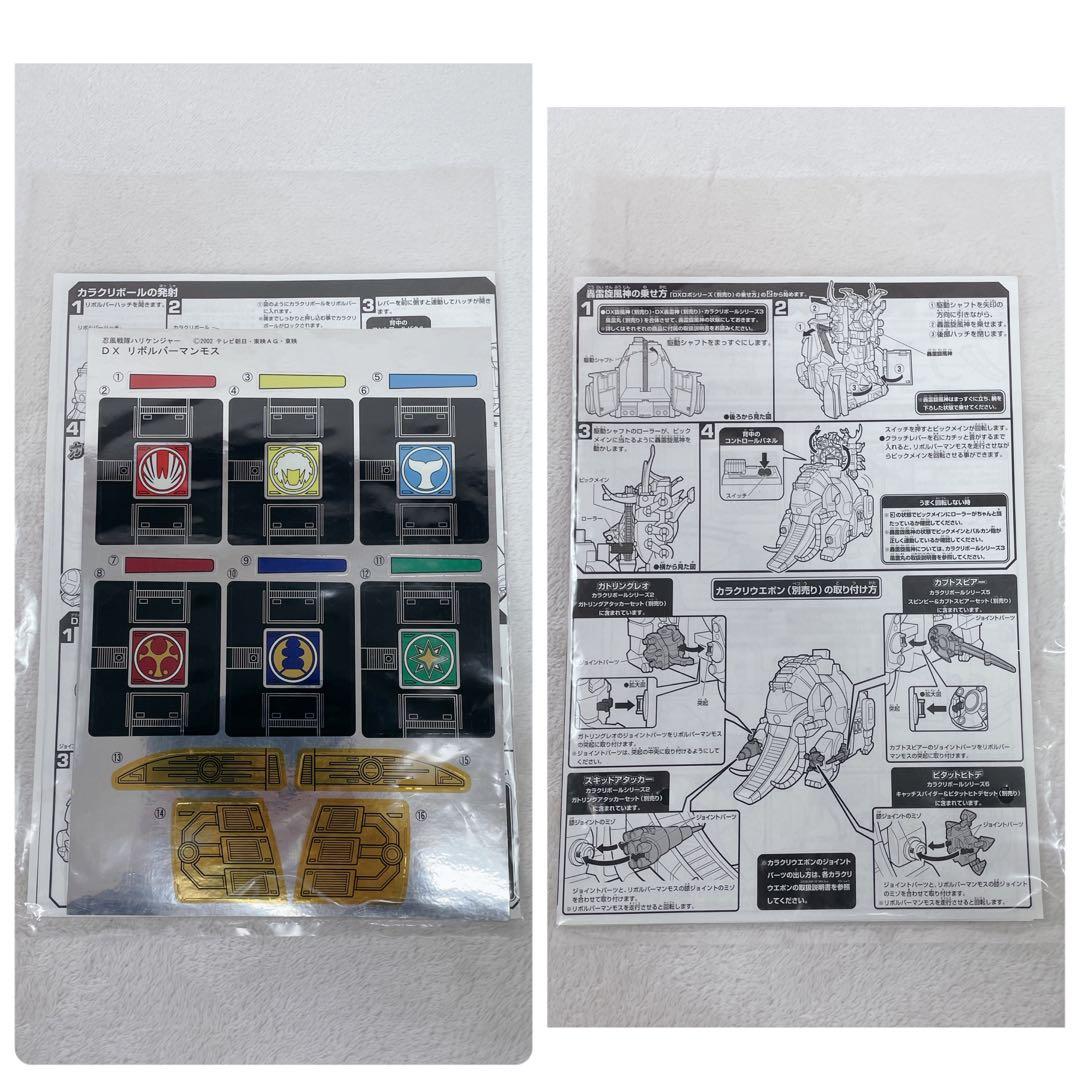 ✨入手困難 ✨未使用級✨DXリボルバーマンモス 箱入り 付属品完備